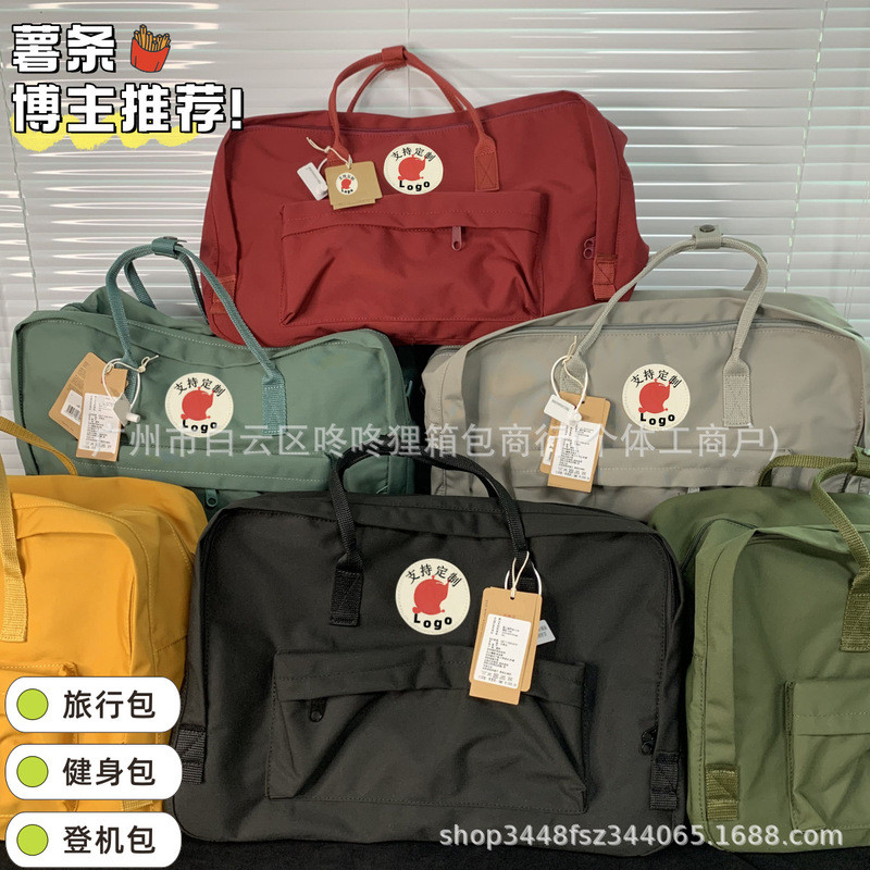 Bolsa de viagem Arctic de grande capacidade Bolsa de viagem ao ar livre Fox Bolsa de ombro multifuncional Mochila americ