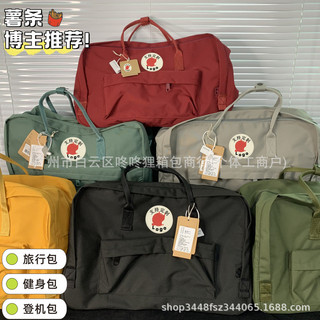 Bolsa de viagem Arctic de grande capacidade Bolsa de viagem ao ar livre Fox Bolsa de ombro multifuncional Mochila americ