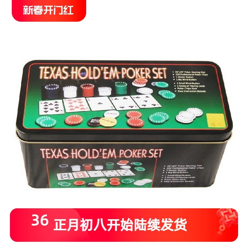 Frete grátis 200 peças Texas Hold'em 21 pontos caixa de lata conjunto de Chips 200 Chips + código Zhuang + pôquer + toal