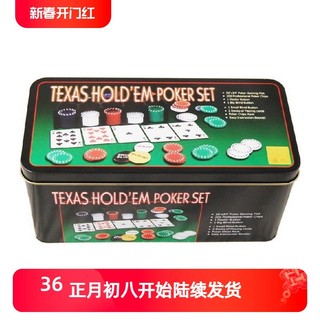 Frete grátis 200 peças Texas Hold'em 21 pontos caixa de lata conjunto de Chips 200 Chips + código Zhuang + pôquer + toal