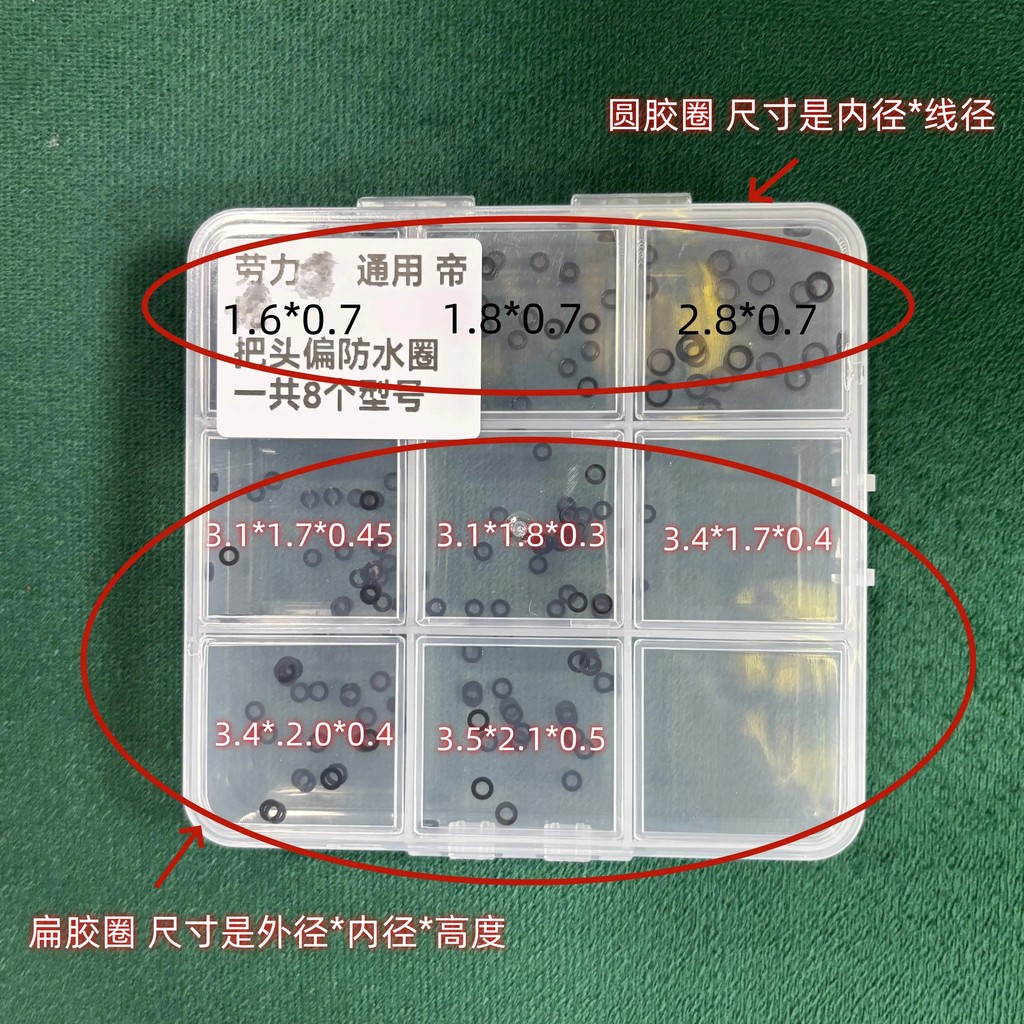 Acessórios de relógio Rolex Handle Head Anel à prova d'água Dituo Universal Flat Watch Handle Anel de vedação Grande tub