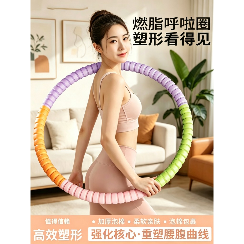 Hula Hoop Peso Extra Não Machucar Cintura Queima de Gordura Perda de Peso Perda de Peso Cintura Desbaste Abdômen Amassam