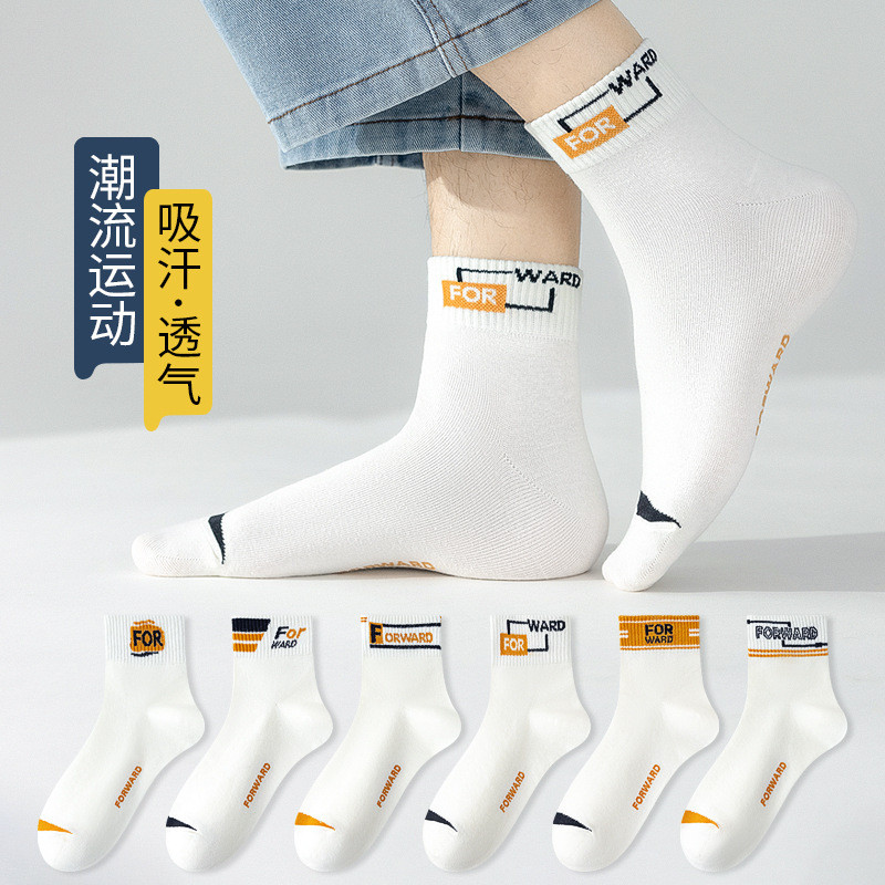 H HHR Meias Masculinas Meias de Verão Finas Absorventes de Suor Respirável Tendência Esportiva All-Match Letter Socks