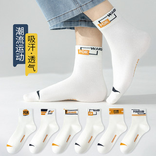 H HHR Meias Masculinas Meias de Verão Finas Absorventes de Suor Respirável Tendência Esportiva All-Match Letter Socks
