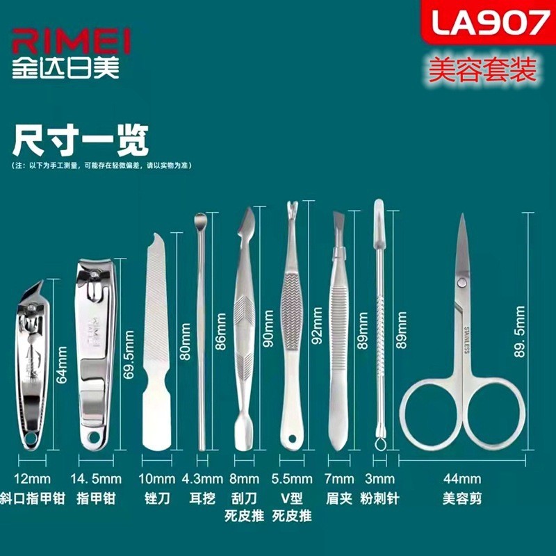 Jinda beleza japonesa simples moda de alta qualidade durável portátil limpeza pessoal remoção de unhas sulco beleza Mani
