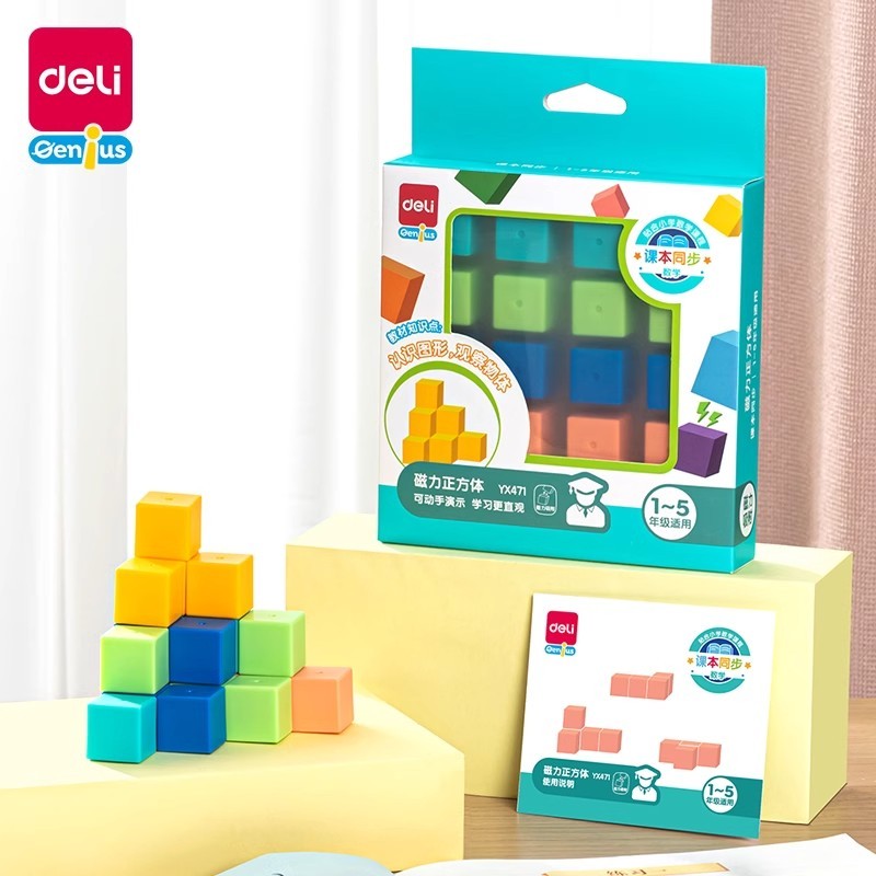 Observador de orientação Deli Cube com conjunto de Grade Escola primária 1 a 5a série Curso de matemática Auxiliares de 