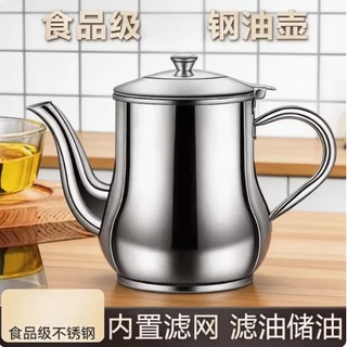 Filtro chaleira de óleo engrossado aço inoxidável cozinha do agregado familiar pegue aquele tanque de óleo à prova de va