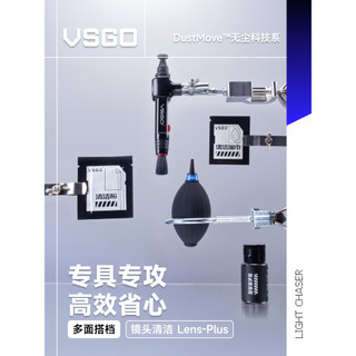 VSGO Micro-High SLR Kit de limpeza de lentes de câmera Sensor cmos Limpeza de sopro de ar Remoção de poeira