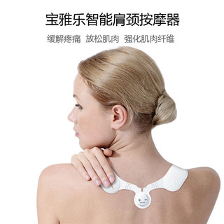 Baoyale pulso ombro coluna Cervical massageador inteligente massagem remendo cintura volta quadril massageador hip eleva