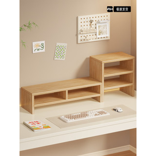 Rack elevado para computador de mesa, Base de tela para Monitor de mesa, rack elevado para exibição de mesa