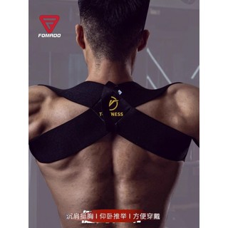 Fitness afundando alça de ombro ombro ombro aberto peito-Up em linha reta volta cinta de treinamento escápula osso corre