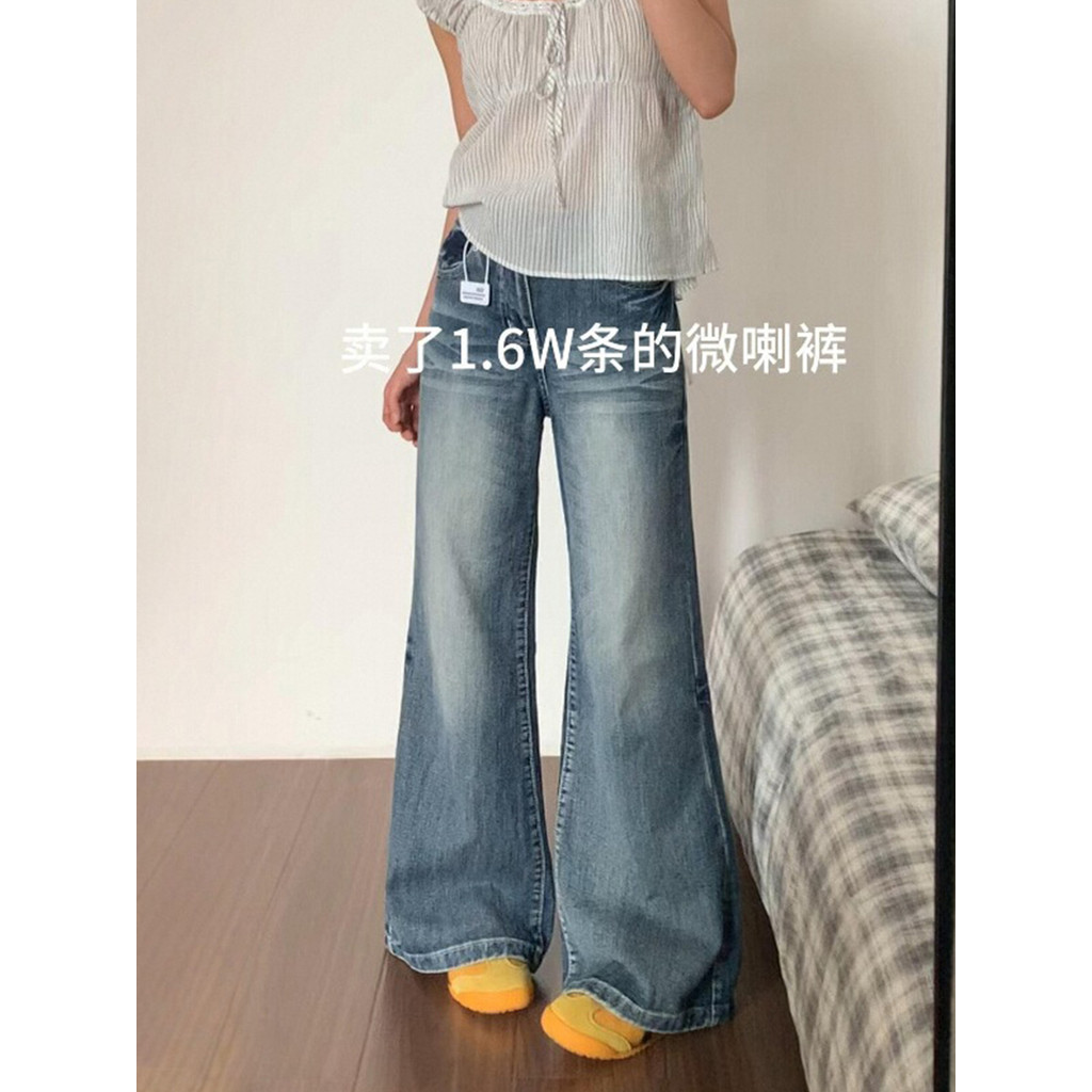 Não Leggings ligeiramente Jeans feminino 2026 novo estilo primavera mais magro olhar Plus Size gordura mm americano conf