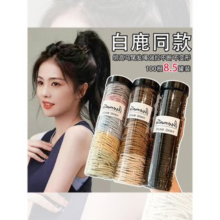 Faixa de borracha feminina gravata cabelo simples 2026 novo estilo bandana alta elástica durável anel de cabelo caso de