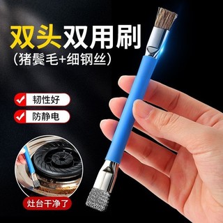 Escova de fio de aço para fogão a gás, escova de limpeza para fogão a gás de cozinha, escova pequena de aço, descontamin