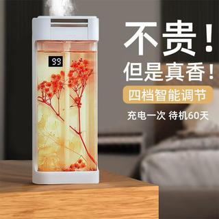 Difusor de Aroma automático máquina de fragrância Hotel grande capacidade óleo essencial toalete desodorante ferramenta 