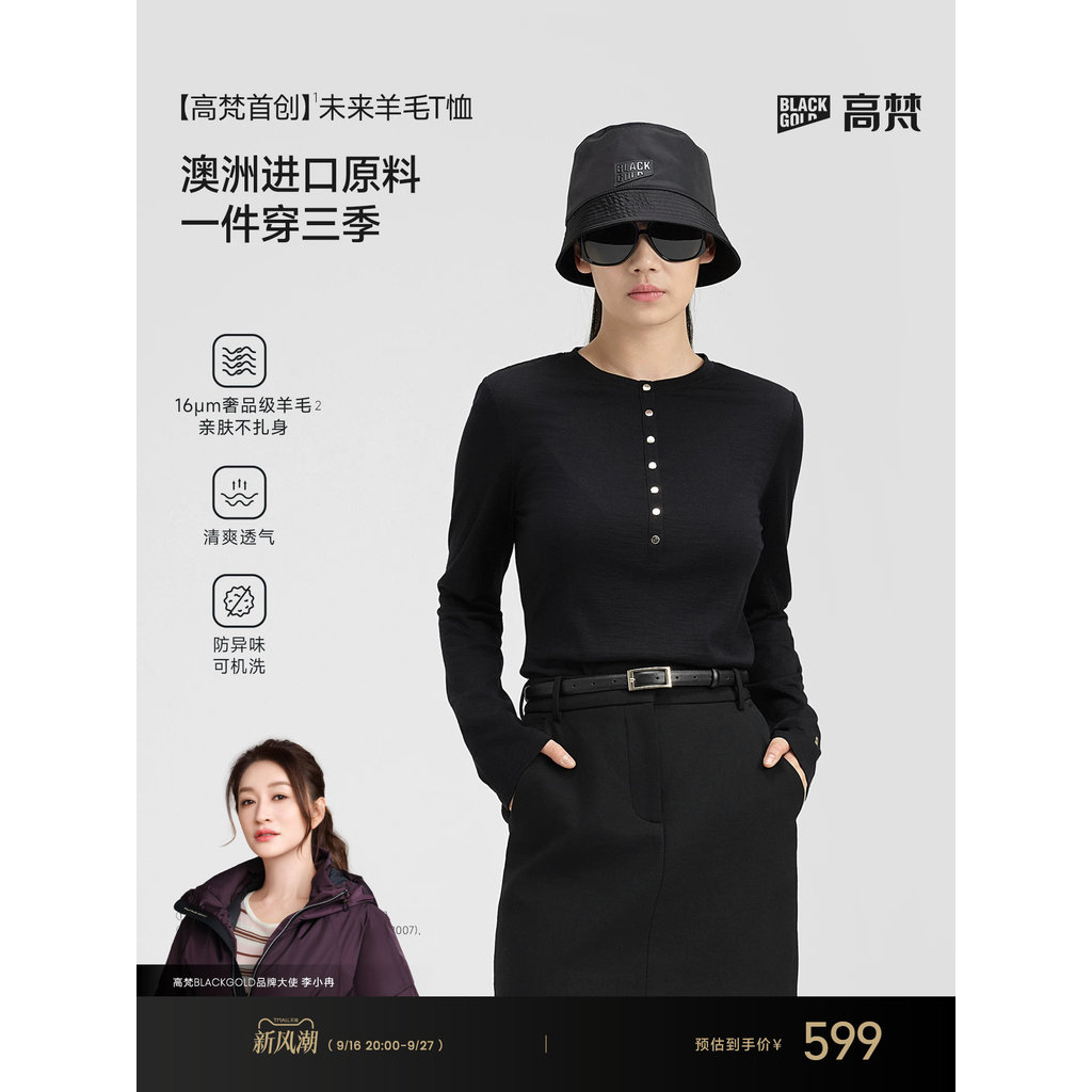 [Golfan Black Gold 5.0] Suéter feminino 100% lã pura outono inverno suéter de malha com gola redonda