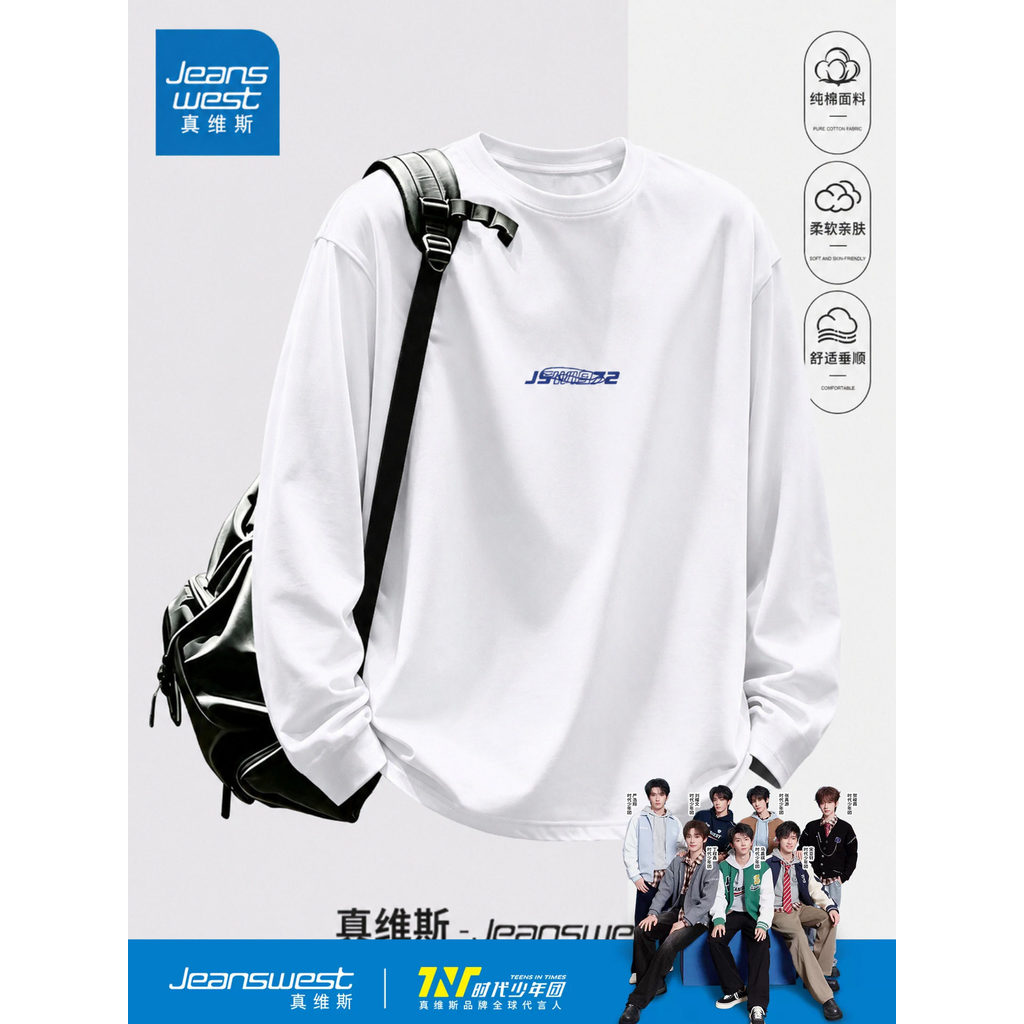 NX Zhenweisi branco de manga comprida camiseta masculina outono 2026 novo Casual solto puro algodão camisa de fundo masc
