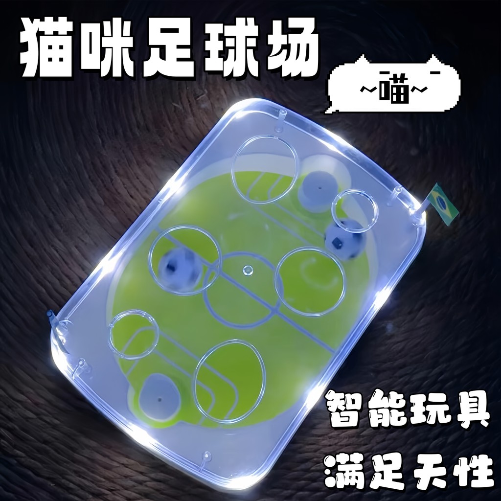Gato campo de futebol Sensor inteligente brinquedo escolhendo bola interativa com Catnip perseguição auto-feliz alívio d