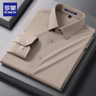 Lomon novo estilo camisa masculina de manga comprida sem costura High-End estiramento não-ferro Anti-rugas polegada cami