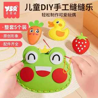 Yisirui crianças costura música eva artesanal criativo pingente Material pacote diy boneca ornamento presente tecido não