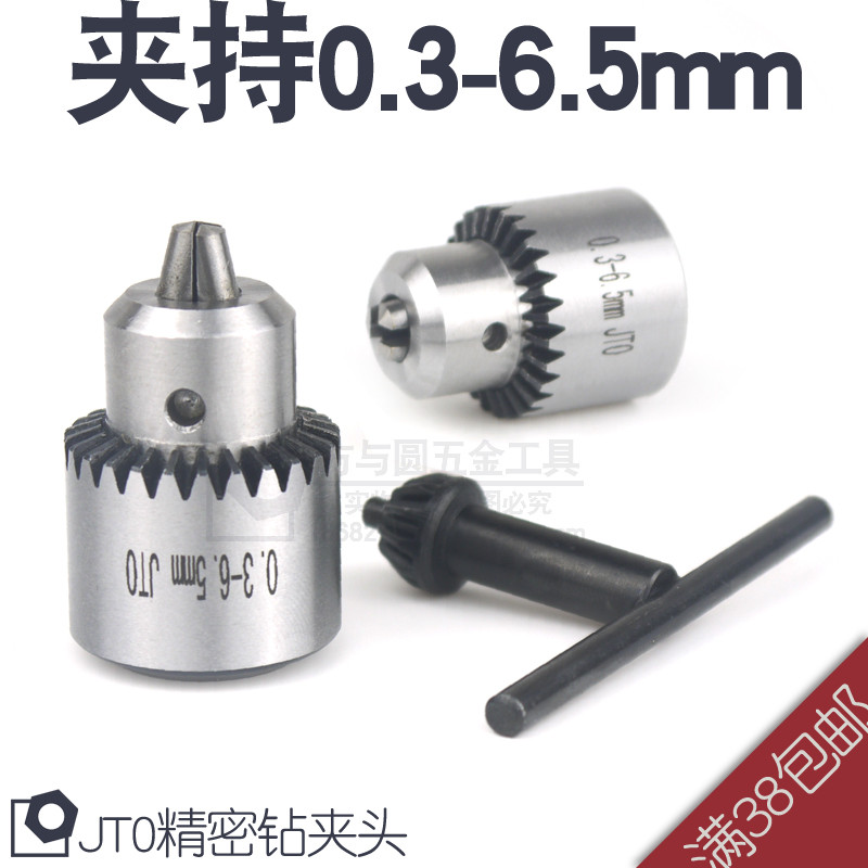 0.3-6.5MM precisão Mini moedor elétrico pequeno mandril de broca elétrica clipe cabeça broca braçadeira JT0 concêntrico 