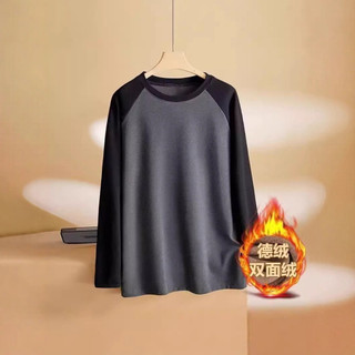 W inverno tendência contraste cor costura camisa de fundo masculino outono quente topo americano High Street dupla face 