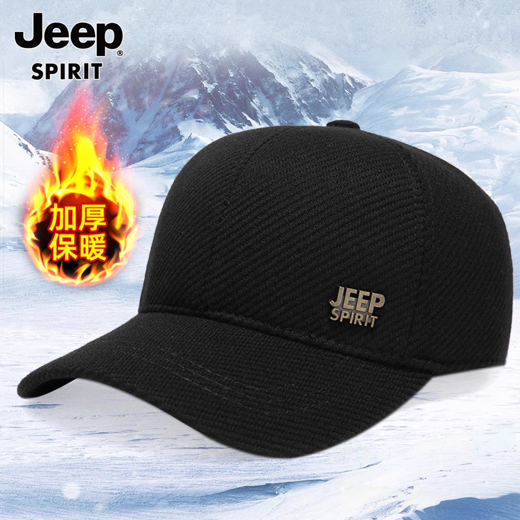Jeep chapéu esportes ao ar livre boné de beisebol das mulheres dos homens lazer tendência viagem chapéu de sol outono in