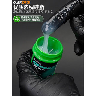 Lanterna faca manutenção à prova dwaterproof água graxa de silicone Mountain Bike garfo dianteiro amortecedor lubrificaç