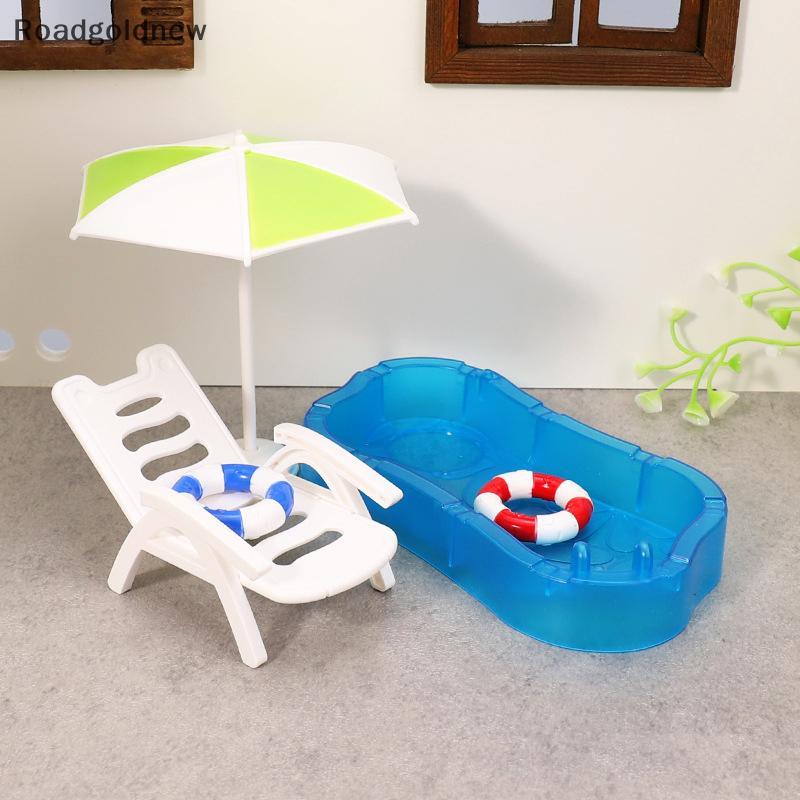 RGN 1 Conjunto Crianças Jogar Brinquedos Casa De Boneca Bonito Simulação Piscina Círculo Praia Cadeira Kit Modelo DIY De