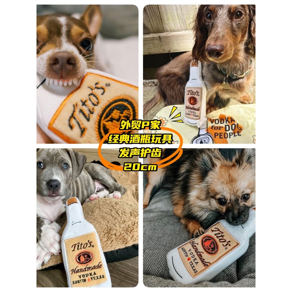 Pedido de comércio exterior brinquedos para animais de estimação gato cão brinquedos voz latindo boca proteção esponja F
