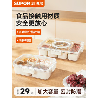 Supor caixa de armazenamento de especiarias, frasco de tempero doméstico, octogonal, pele de Osmanthus, pimenta Sichuan,
