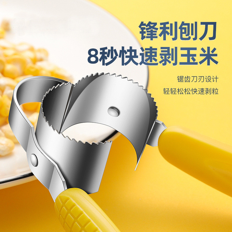 Cozinha milho peeling ferramenta útil 304 aço inoxidável plaina de milho doméstico peeling milho viagem sabor médio pica