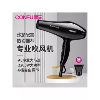 Conforto secador de cabelo estilo salão de beleza doméstico de alta potência quente e frio de alta potência temperatura 