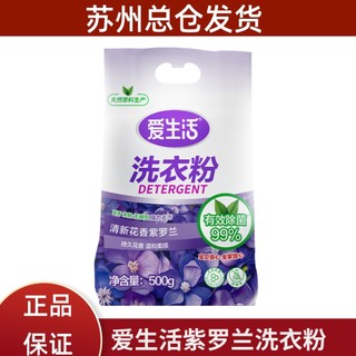 Folha verde amor vida violeta esterilização multiefeito sem fósforo Aroma clareamento pó de lavagem fragrância macia pod