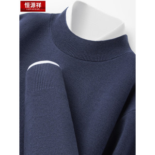 Hengyuanxiang suéter giratório fino masculino Casual Anti-Pilling meia alta gola redonda camisa de fundo outono inverno 