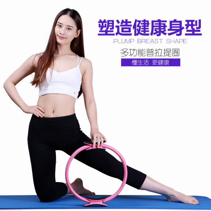 Círculo de yoga Pilates círculo equipamentos de yoga senhoras casa preguiçoso perda de peso Fitness yoga anel tapete de 