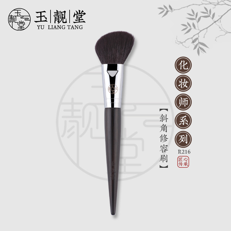 Yuliangtang Pincel de maquiagem R216 Pincel de contorno chanfrado Pincel de contorno de soquete de olho Yamane Sombra La