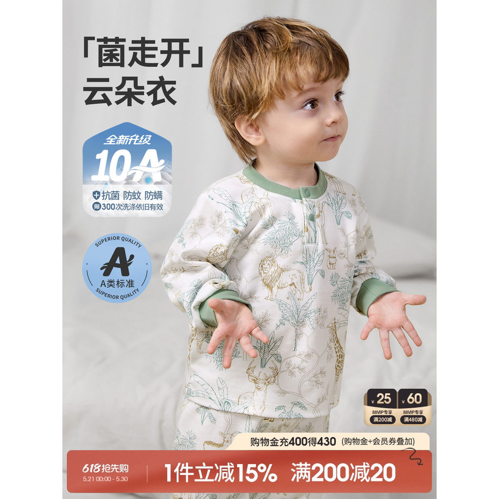 Crianças de manga comprida camiseta primavera verão bebê topo uma classe puro algodão meninos casa antibacteriana menina