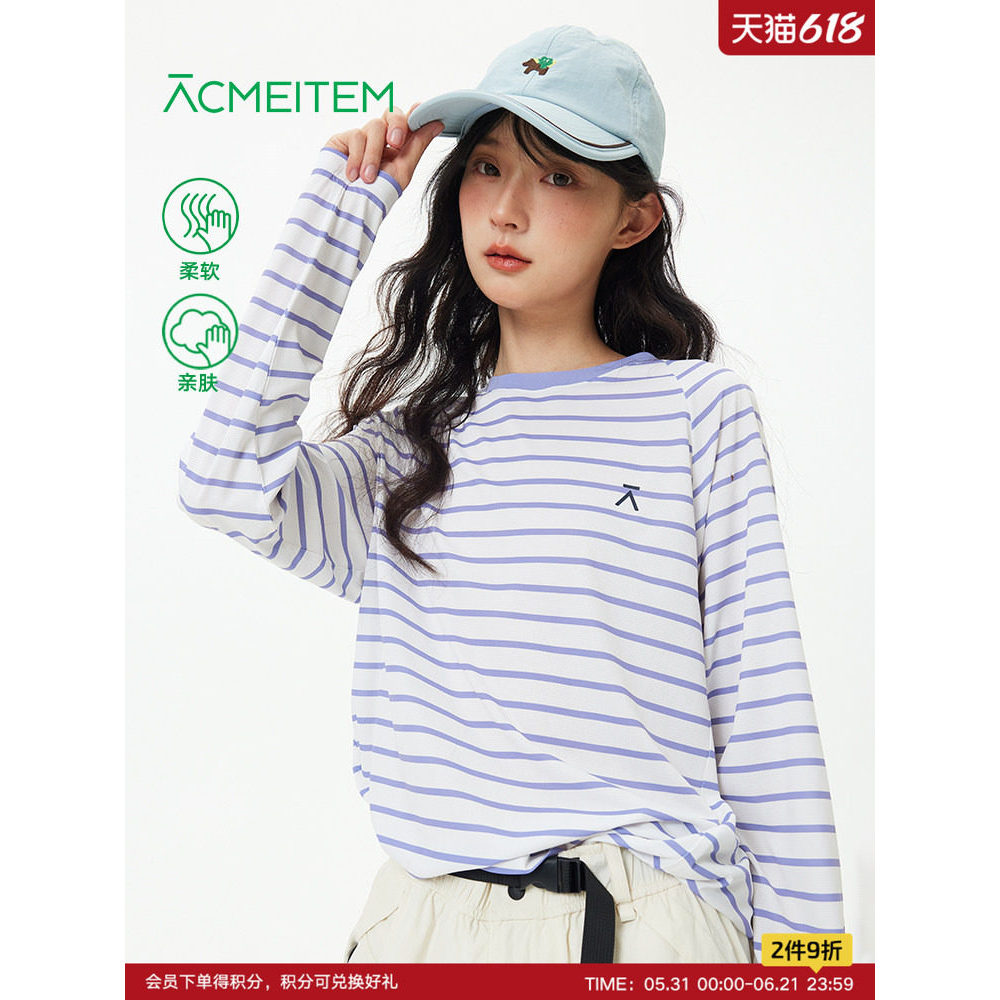 ACMEITEM Love Tree Rice Primavera Verão Camiseta de manga comprida Protetor solar físico Camiseta masculina feminina mul