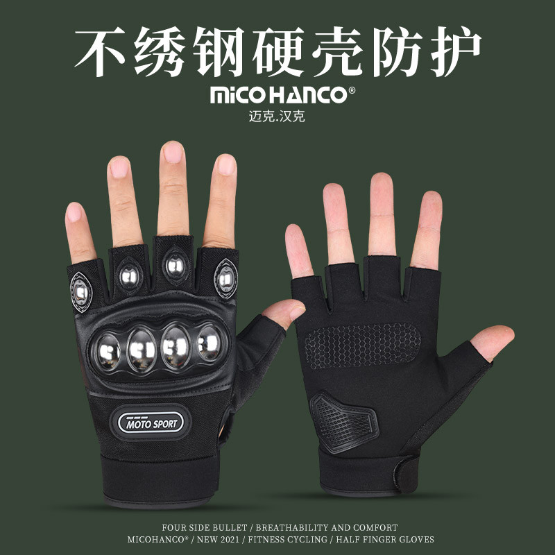 Quatro estações motocicleta resistente ao choque luvas de meio dedo masculino fino luta boxe Fitness ciclismo fora de es