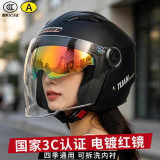 Touran capacete de motocicleta masculino feminino certificação 3c quatro estações Universal três quartos meio capacete S