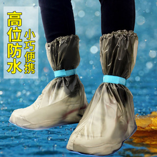 Capa para sapato de chuva à prova d'água para dias chuvosos, feminino, masculino, capa para pés, Silicone à prova de chu