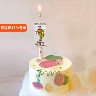 Surpresa palhaço aniversário vela Banner criativo engraçado influenciador ins crianças menino bolo decoração arranjo com