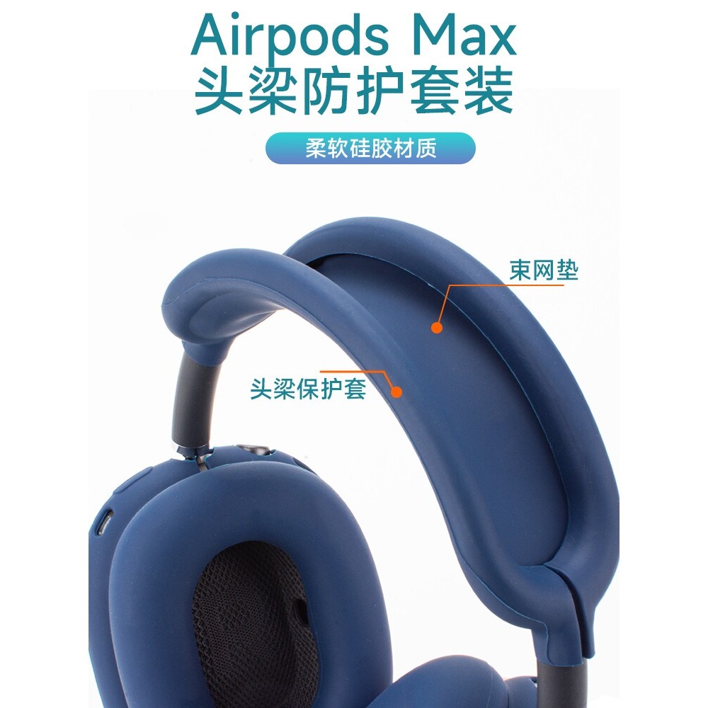 Adequado para Apple Airpods oficiais max 1/2 geração Universal All-Inclusive Sil