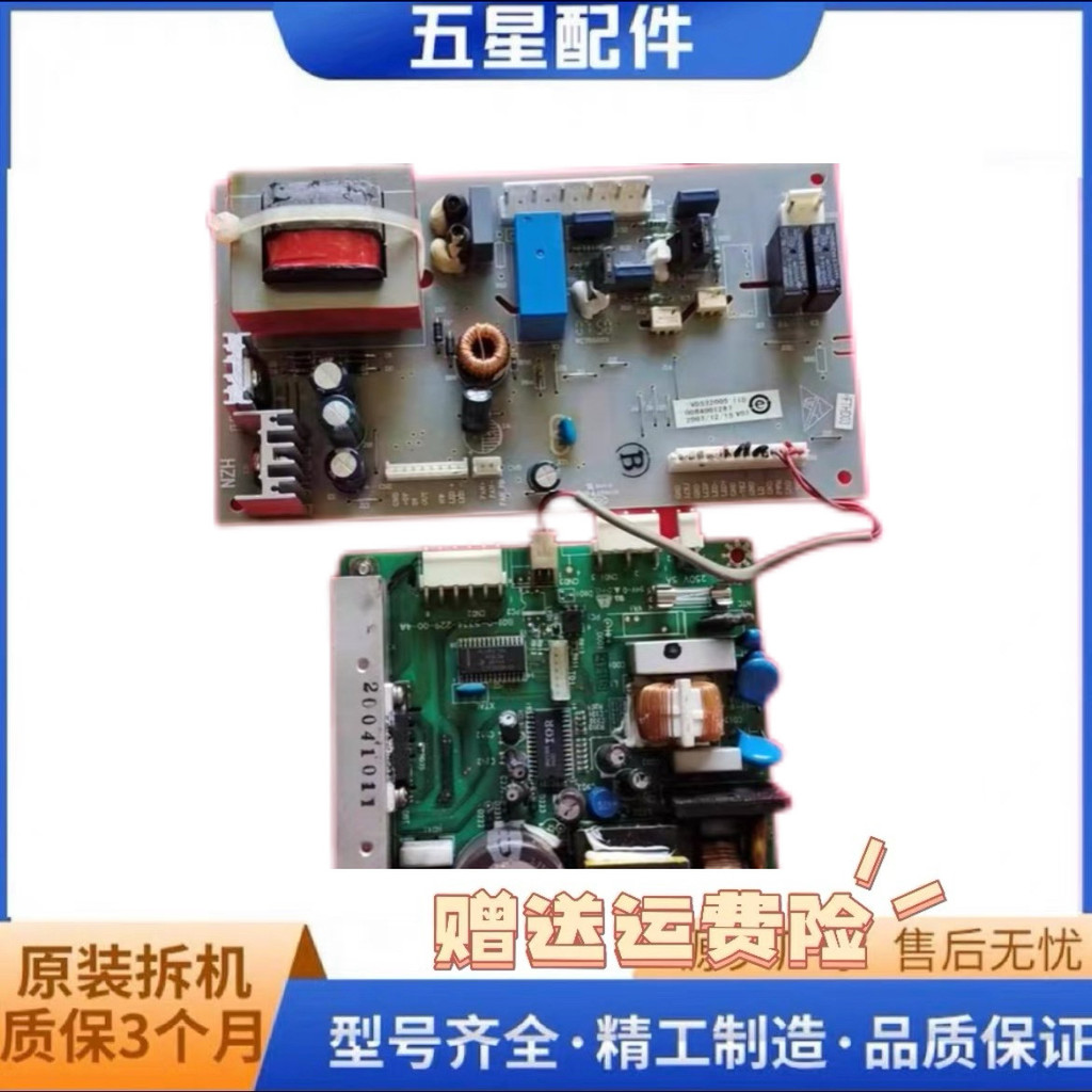 Haier geladeira acessórios controle fonte de alimentação placa-mãe do computador BCD-278WBCSTX 258WBCS 0064001287