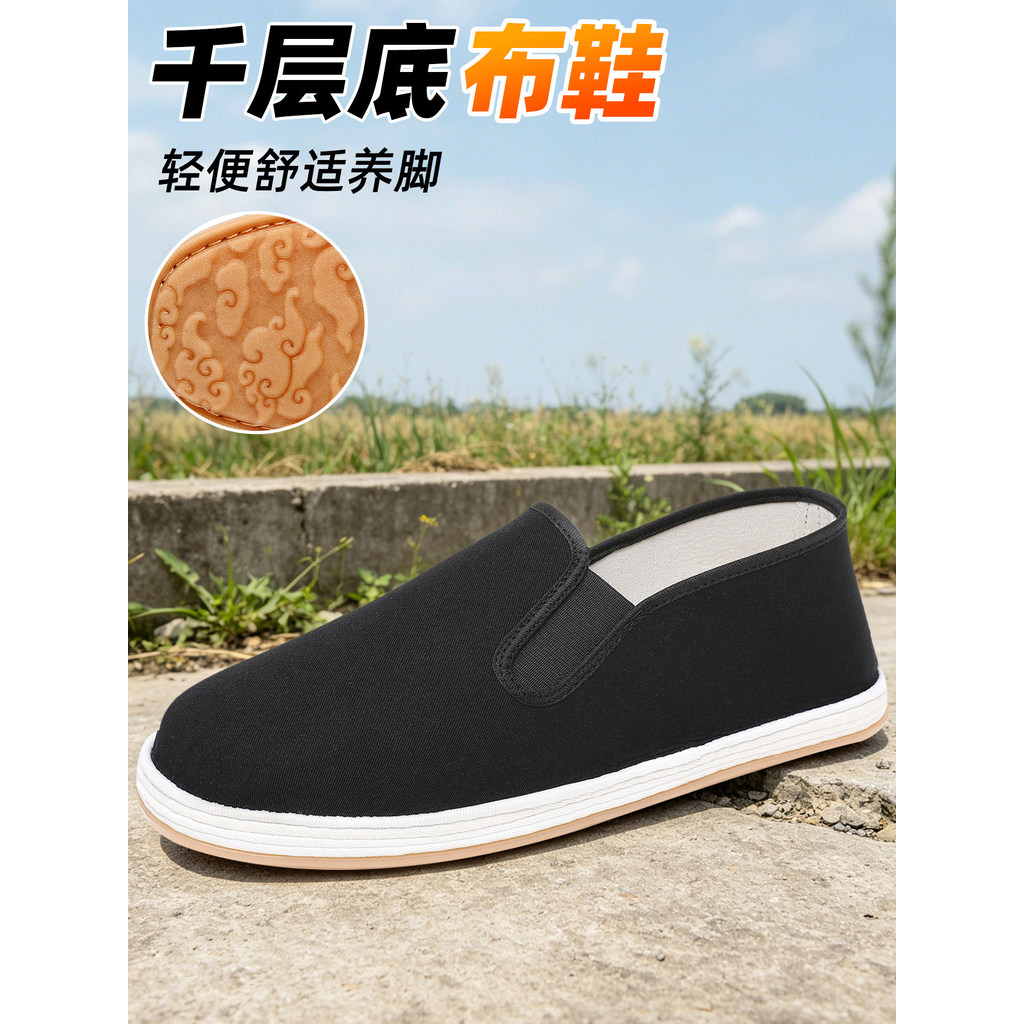 Velho pequim Melaleuca sola sapatos de pano masculino sapatos casuais confortáveis sapatos de lona preguiçoso masculino