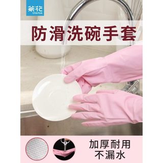 Camélia trabalho doméstico lavar louça escovado grosso borracha macia à prova dwaterproof água luvas duráveis cozinha es