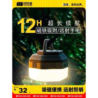 Explorador lâmpada de acampamento ao ar livre iluminação barraca acampamento longa vida útil da bateria acampamento doss