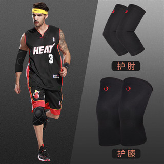 Joelheiras cotoveleiras almofadas de pulso terno masculino esportes equipamentos de proteção jogar basquete proteção do 