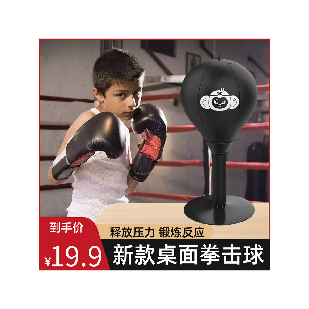 Desktop boxe velocidade bola reação alvo Dodge Flash bola de treinamento de Fitness doméstico descompressão Tumbler cria